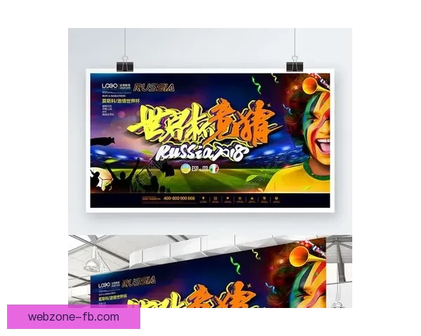 世界杯精彩对决竞猜比分全解析与精准推荐指南